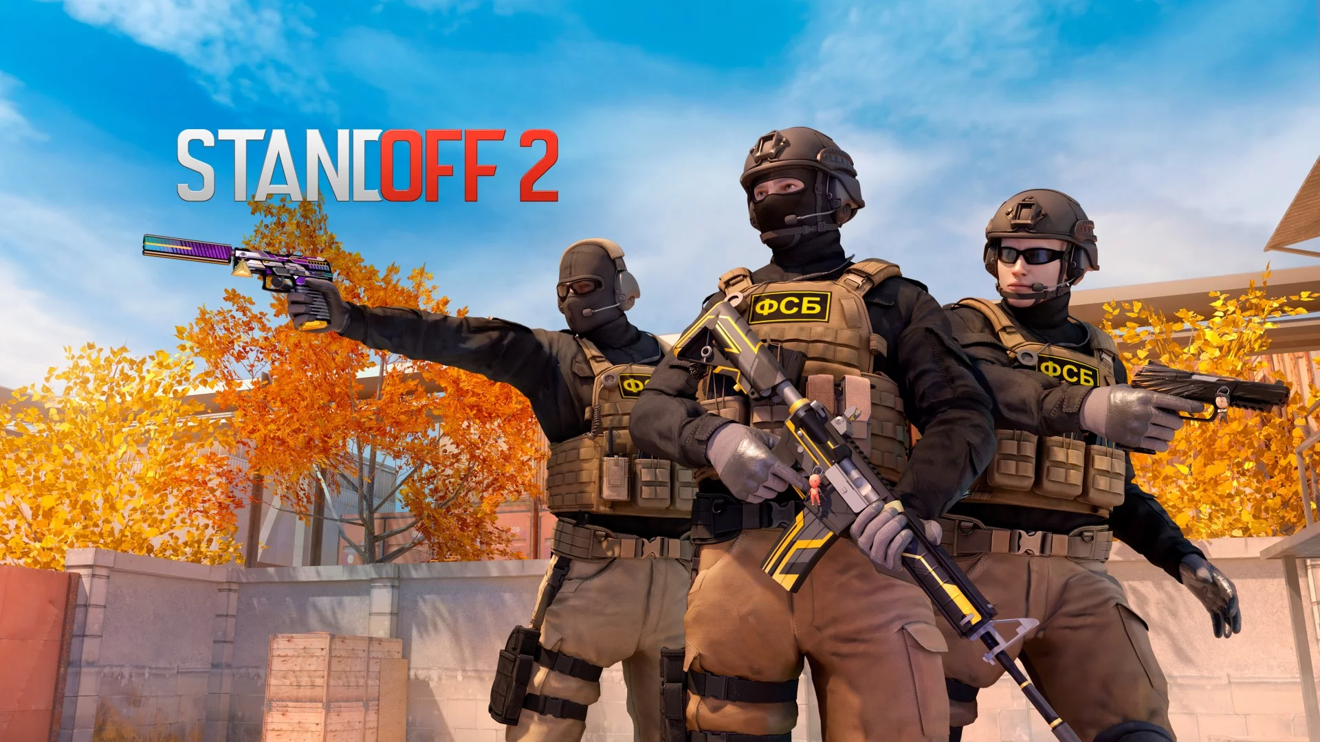 Standoff 2 — спецназ ФСБ